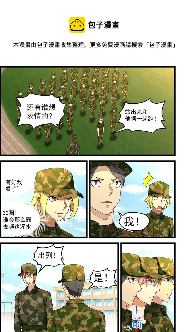第127话 平手-第127话