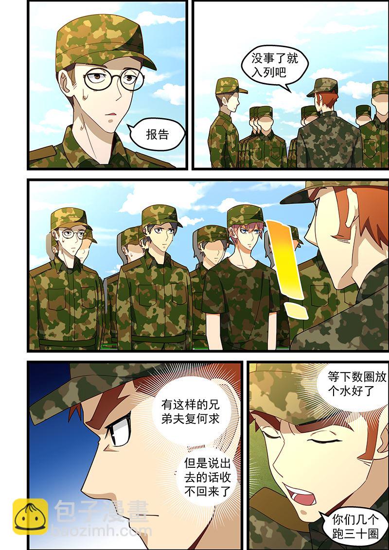 第127话 平手-第127话