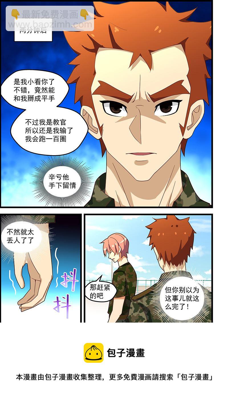 第127话 平手-第127话