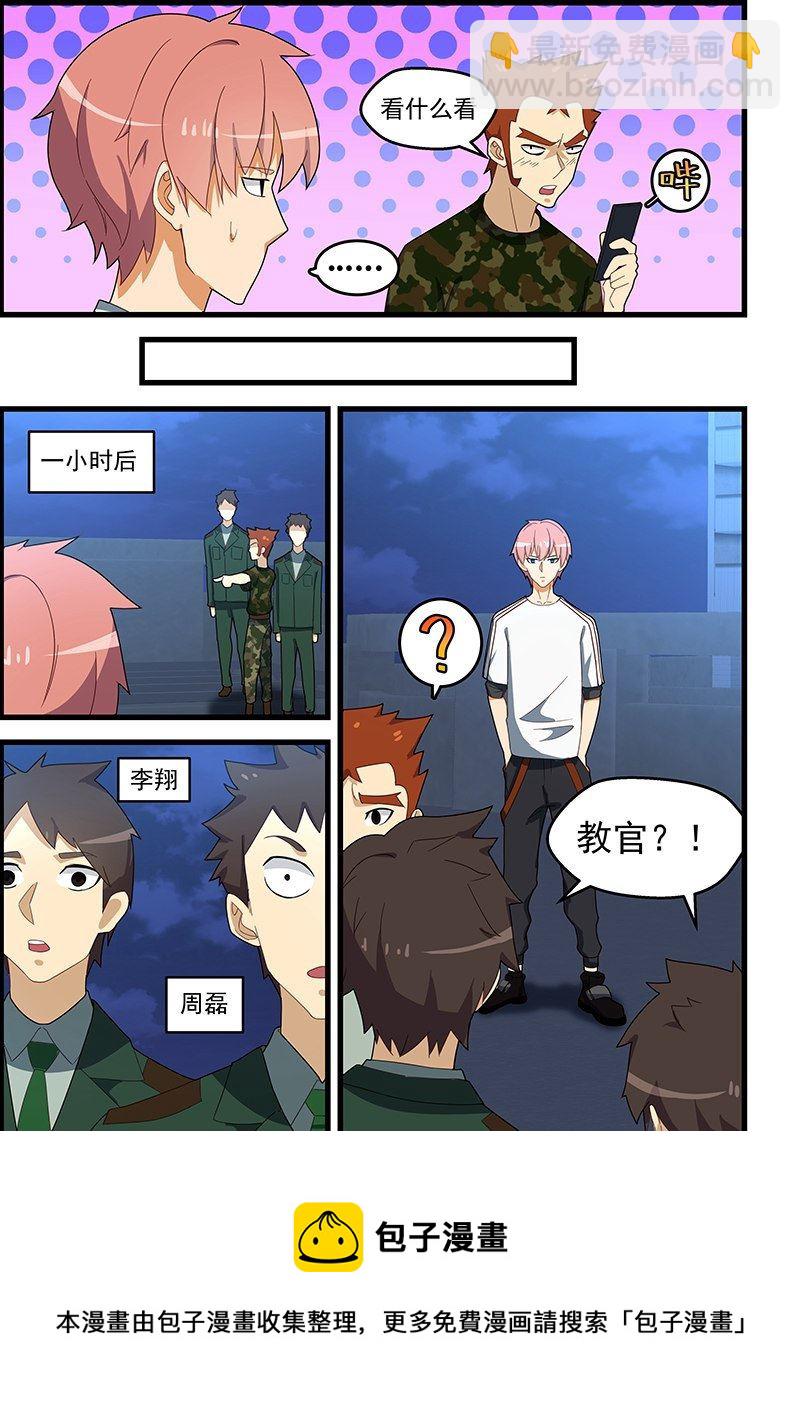 第129话 有本事别走啊-第129话