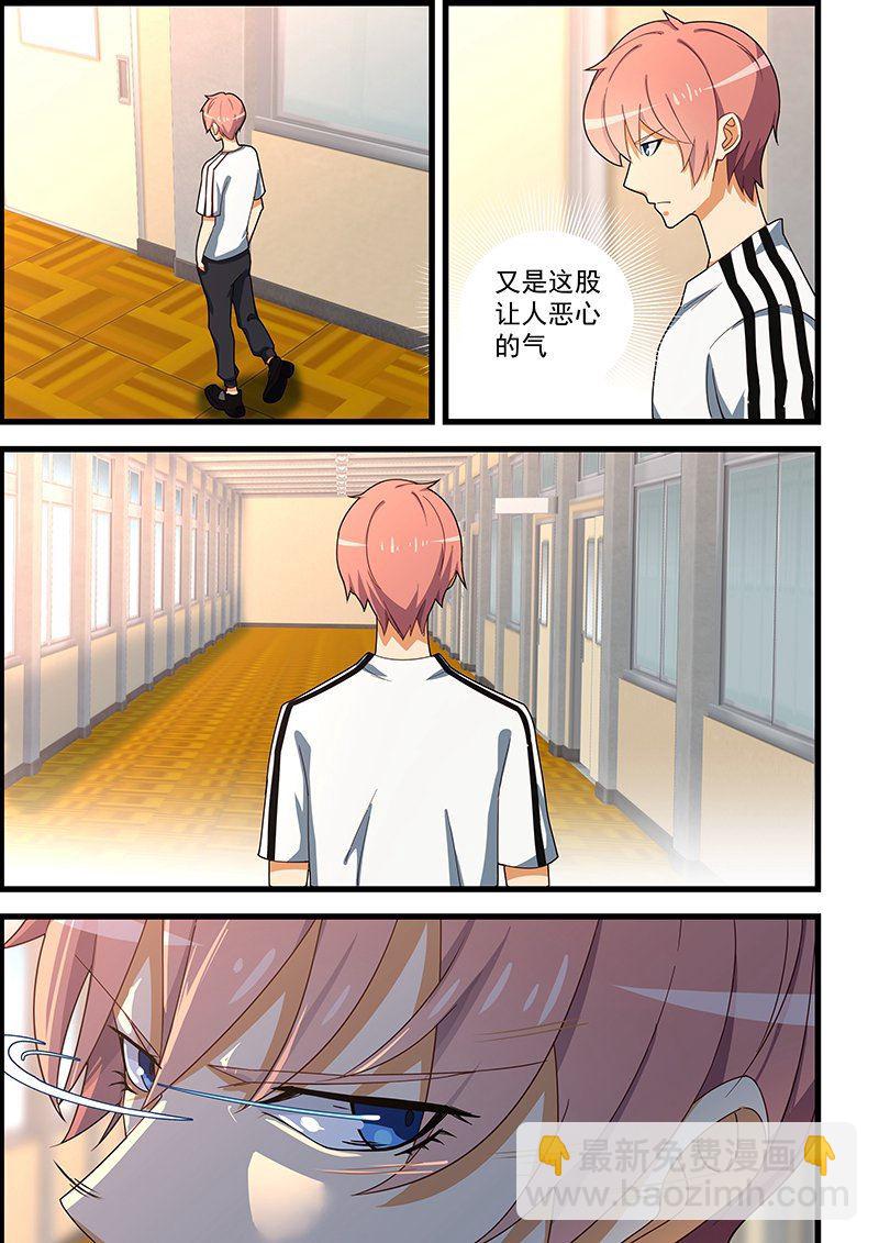 第131话 脱发症-第131话