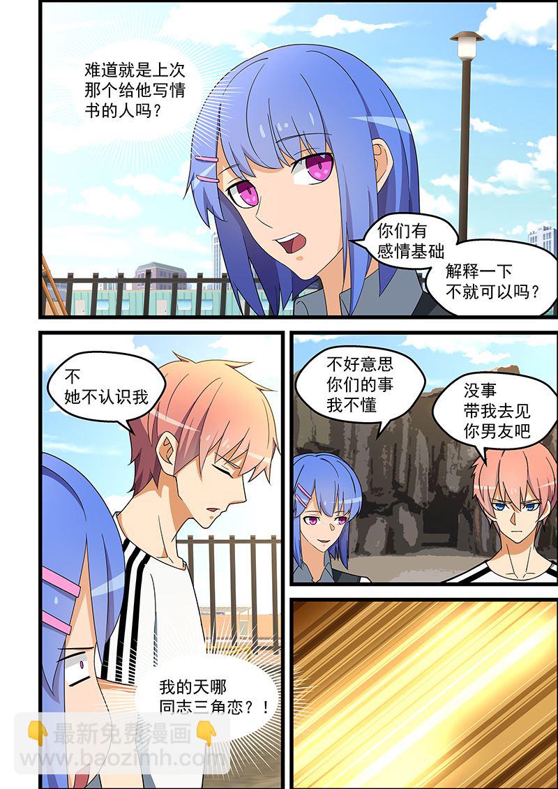 第135话 卿卿我我-第135话