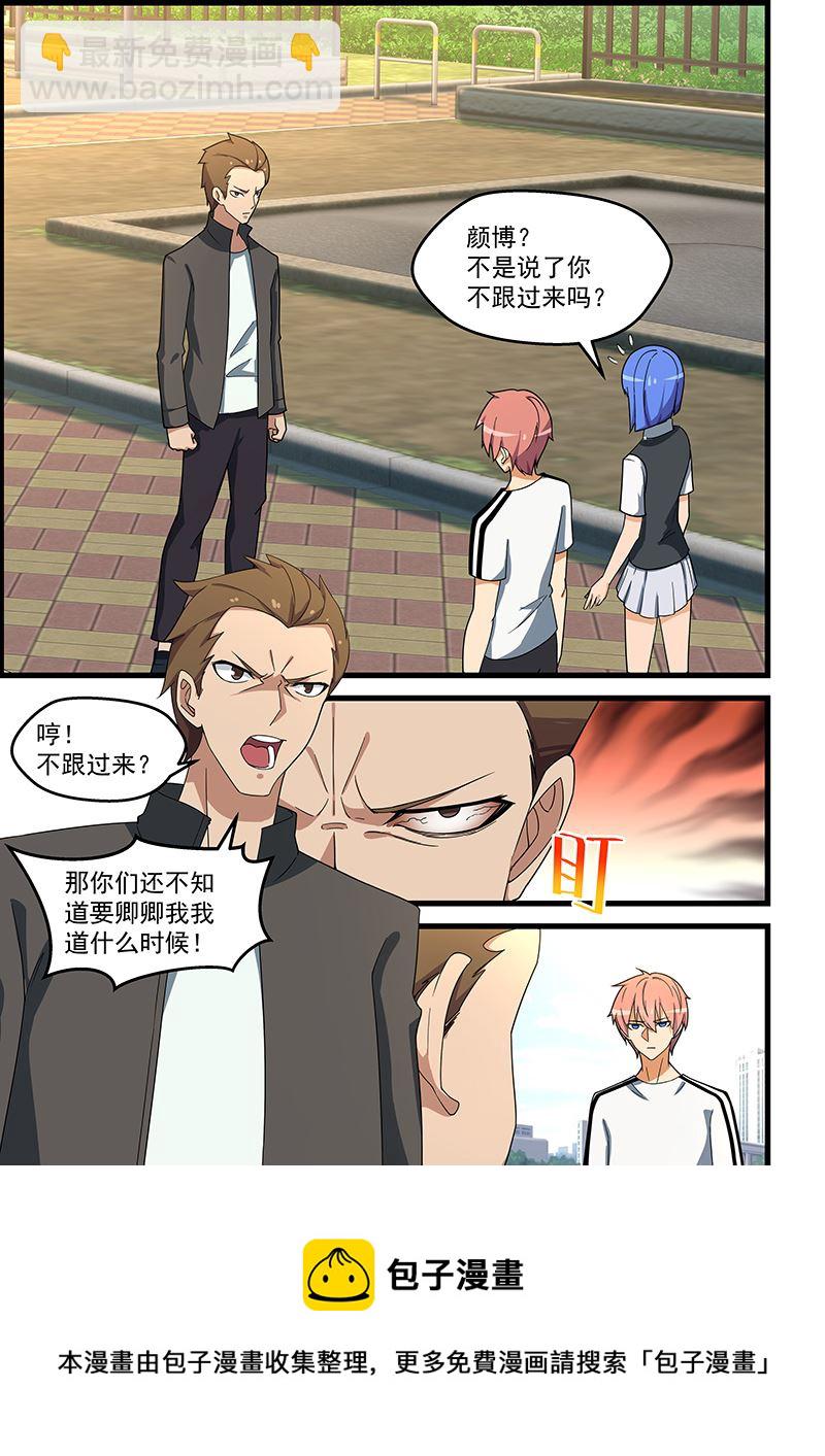 第135话 卿卿我我-第135话
