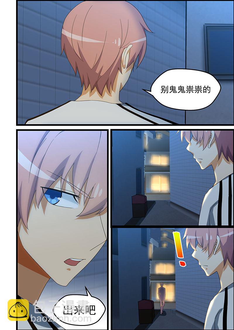 第141话 挑衅-第141话