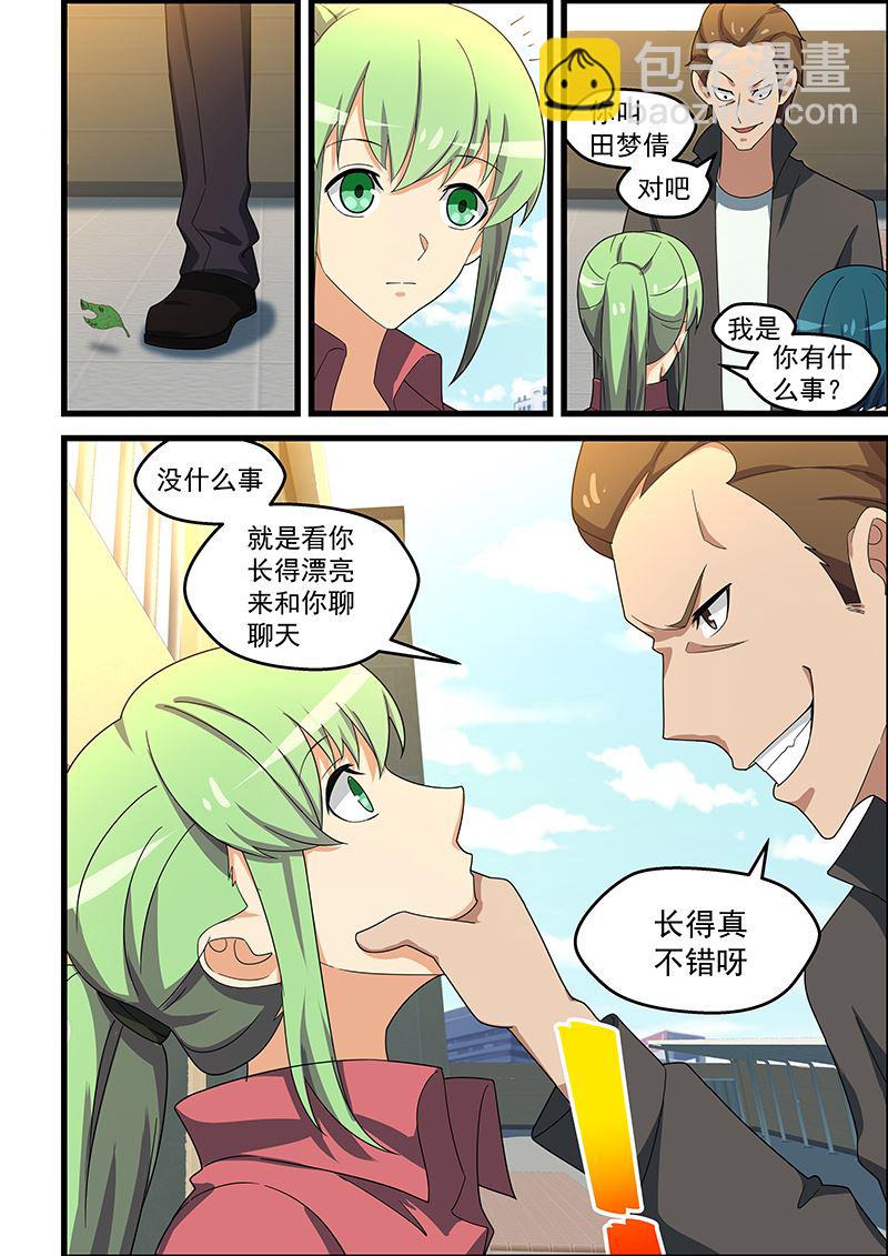 第145话 测测实力-第145话