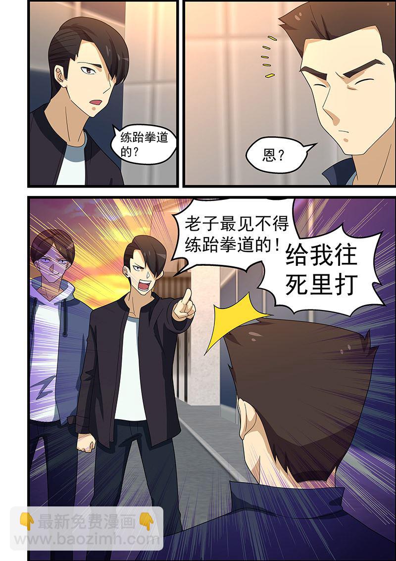 第147话 假戏真做-第147话