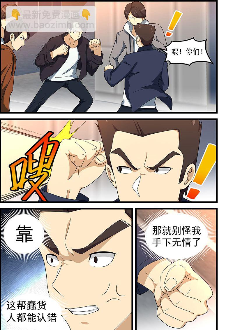 第147话 假戏真做-第147话
