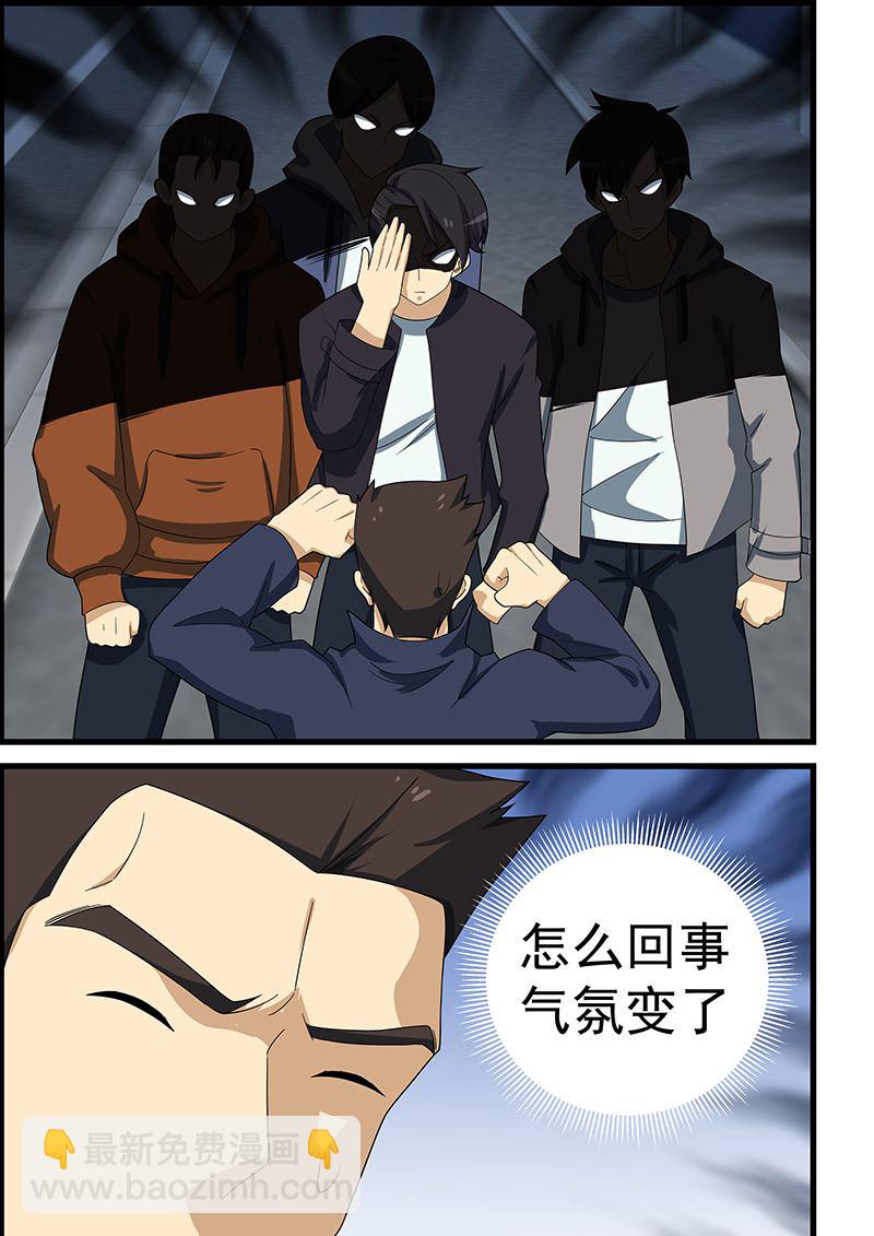第147话 假戏真做-第147话