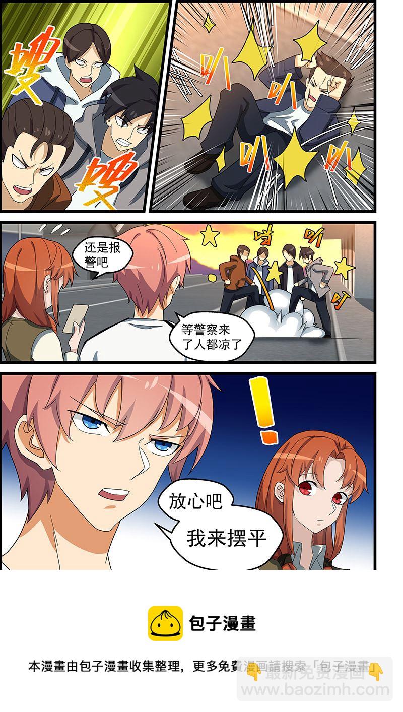 第147话 假戏真做-第147话
