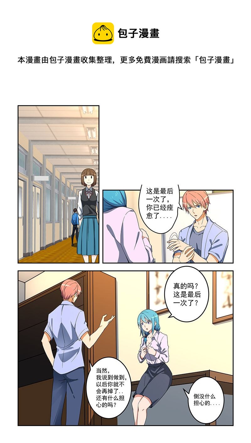 第153话-第153话
