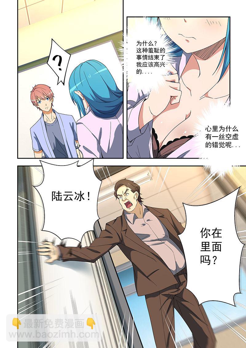 第153话-第153话