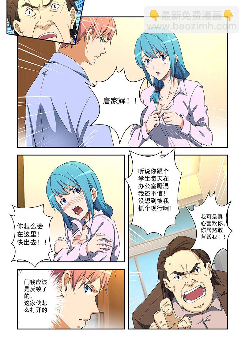第153话-第153话