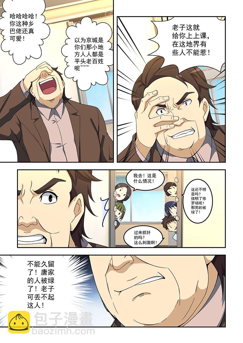 第153话-第153话