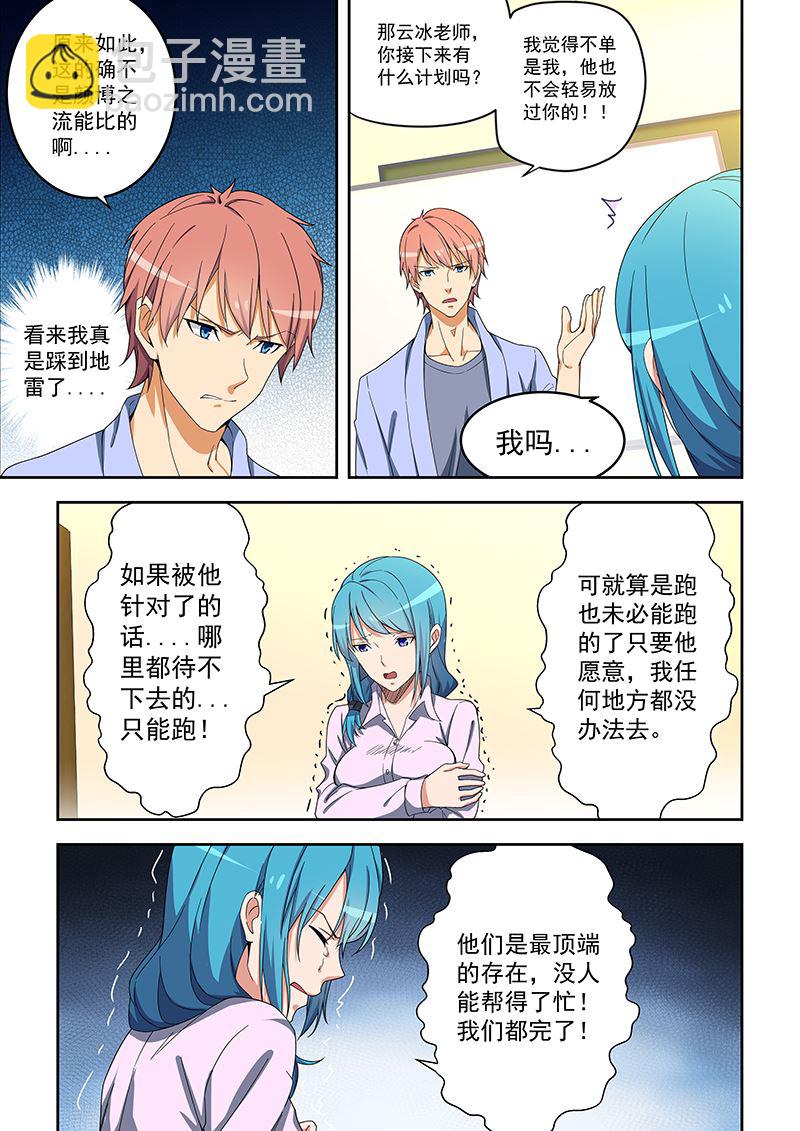 第153话-第153话