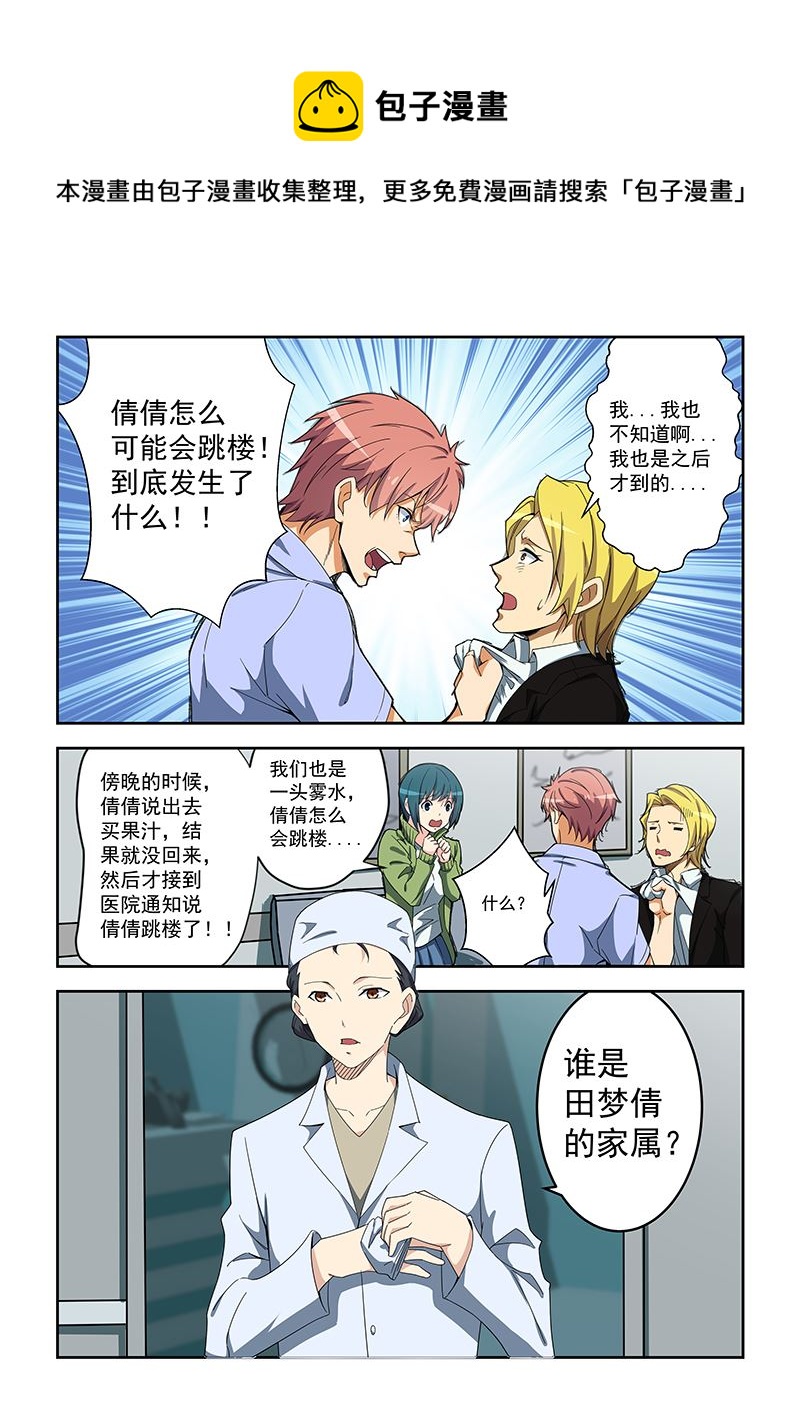 第155话-第155话