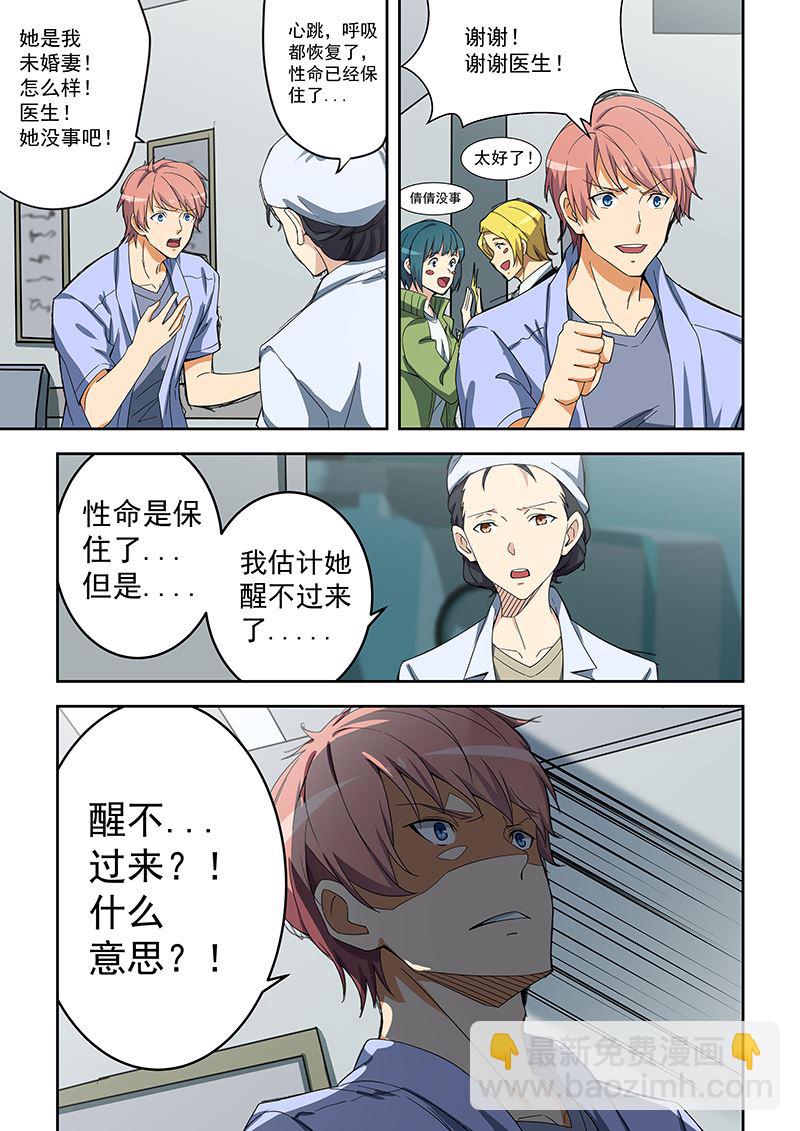 第155话-第155话