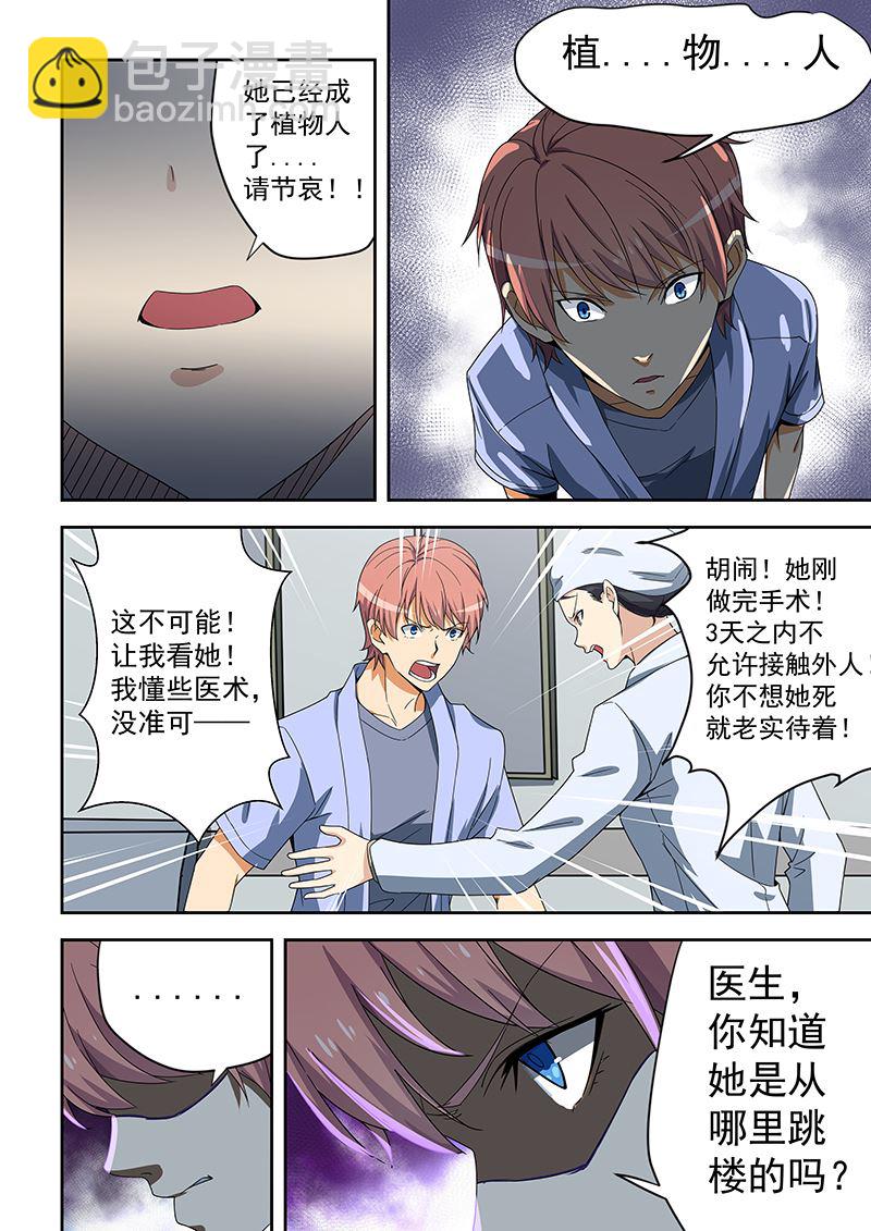 第155话-第155话