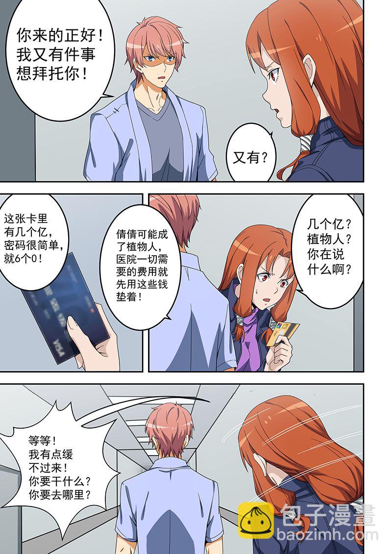 第155话-第155话