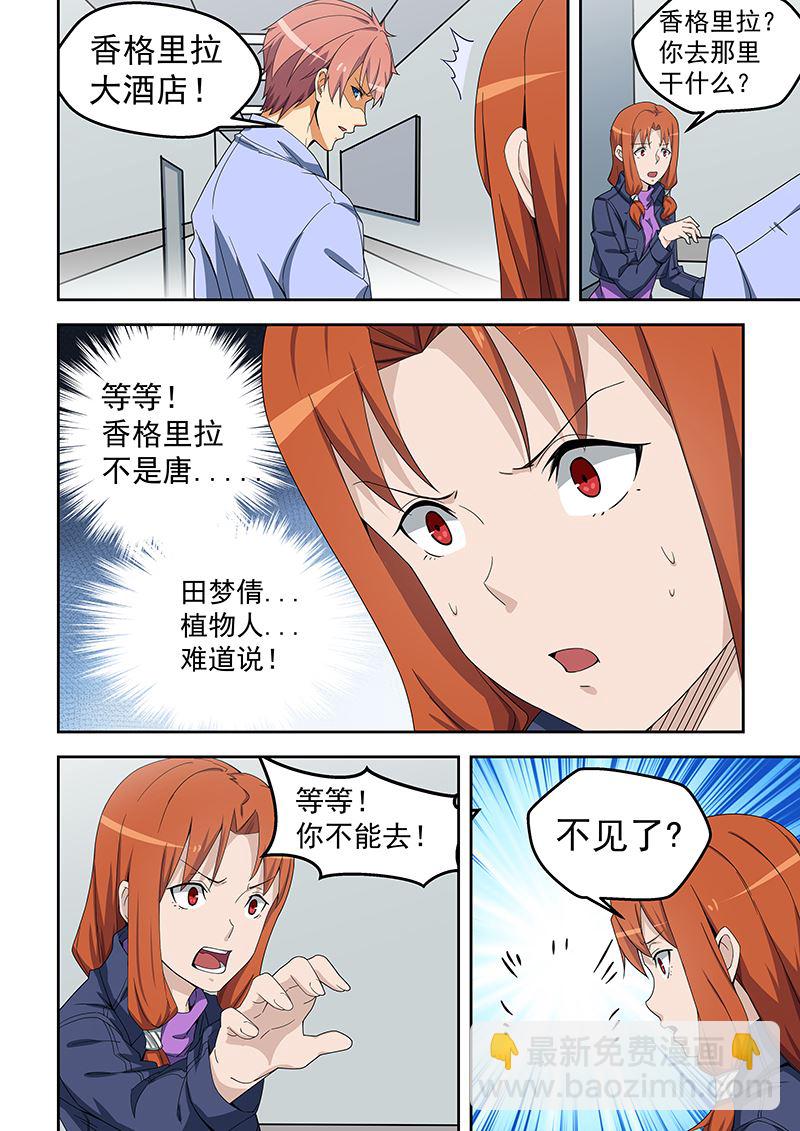 第155话-第155话