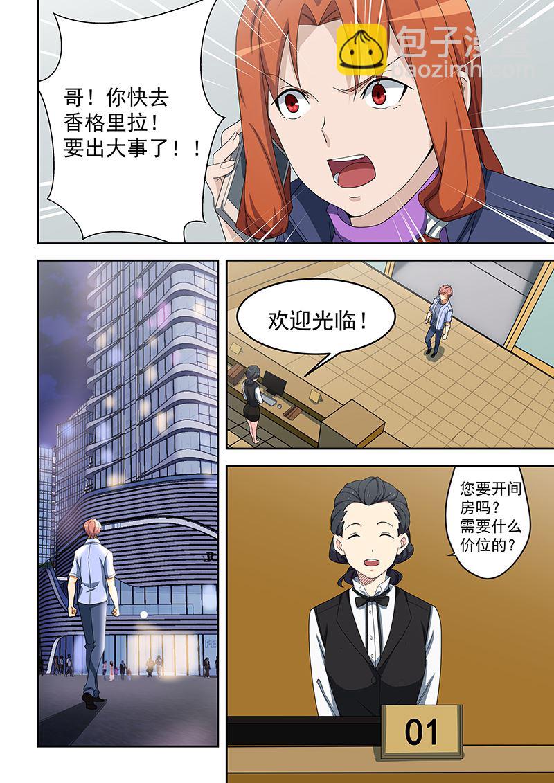 第155话-第155话