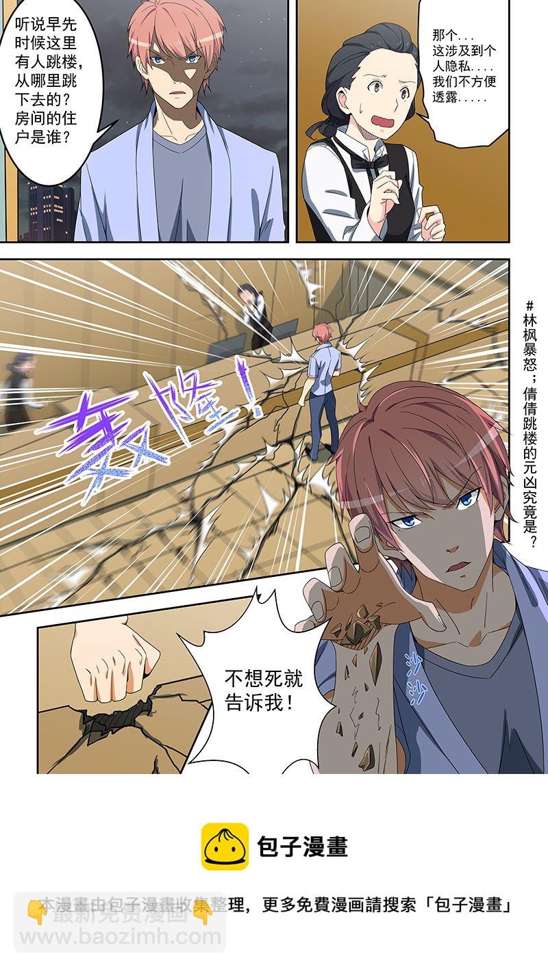 第155话-第155话