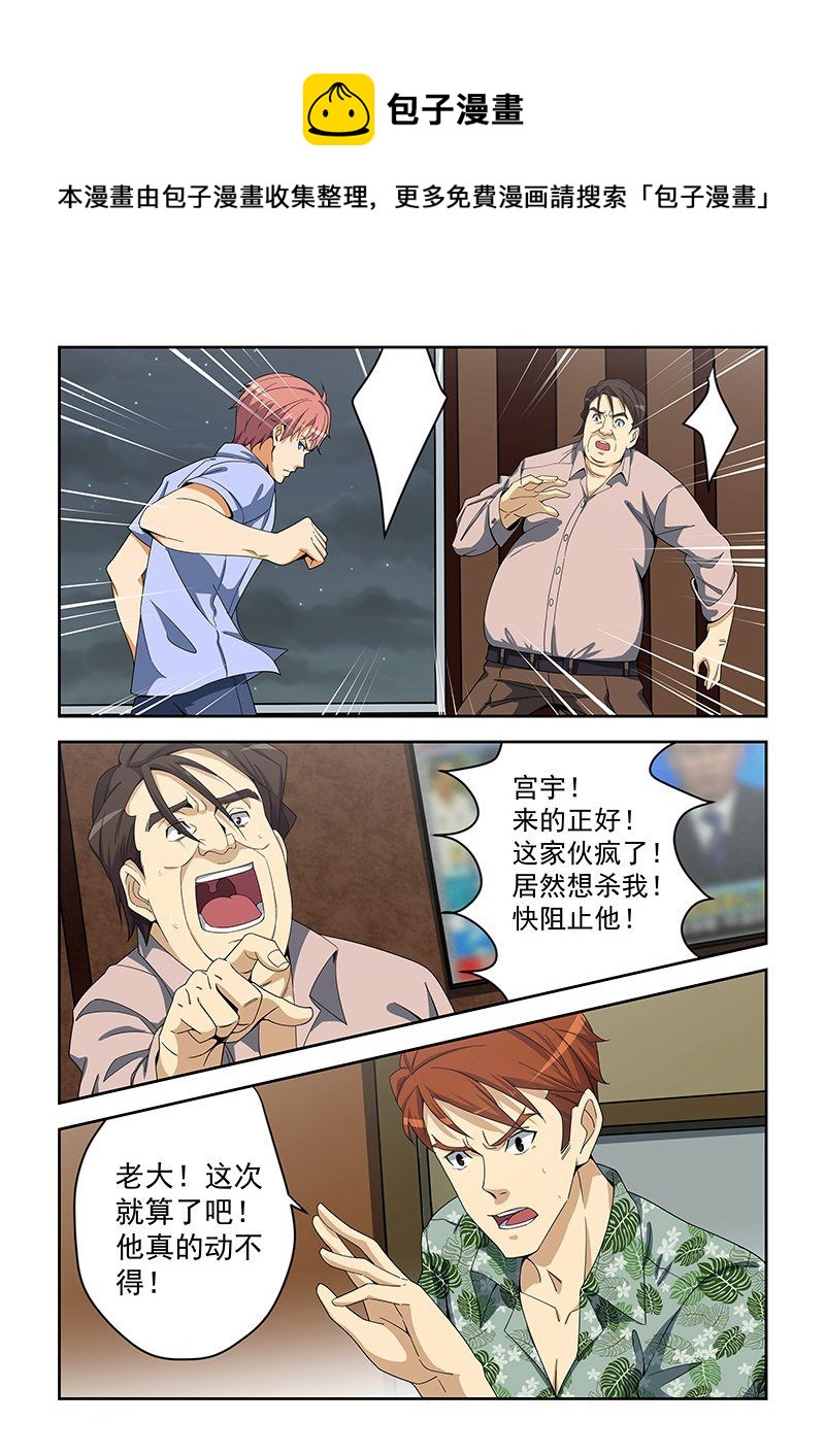 第157话-第157话