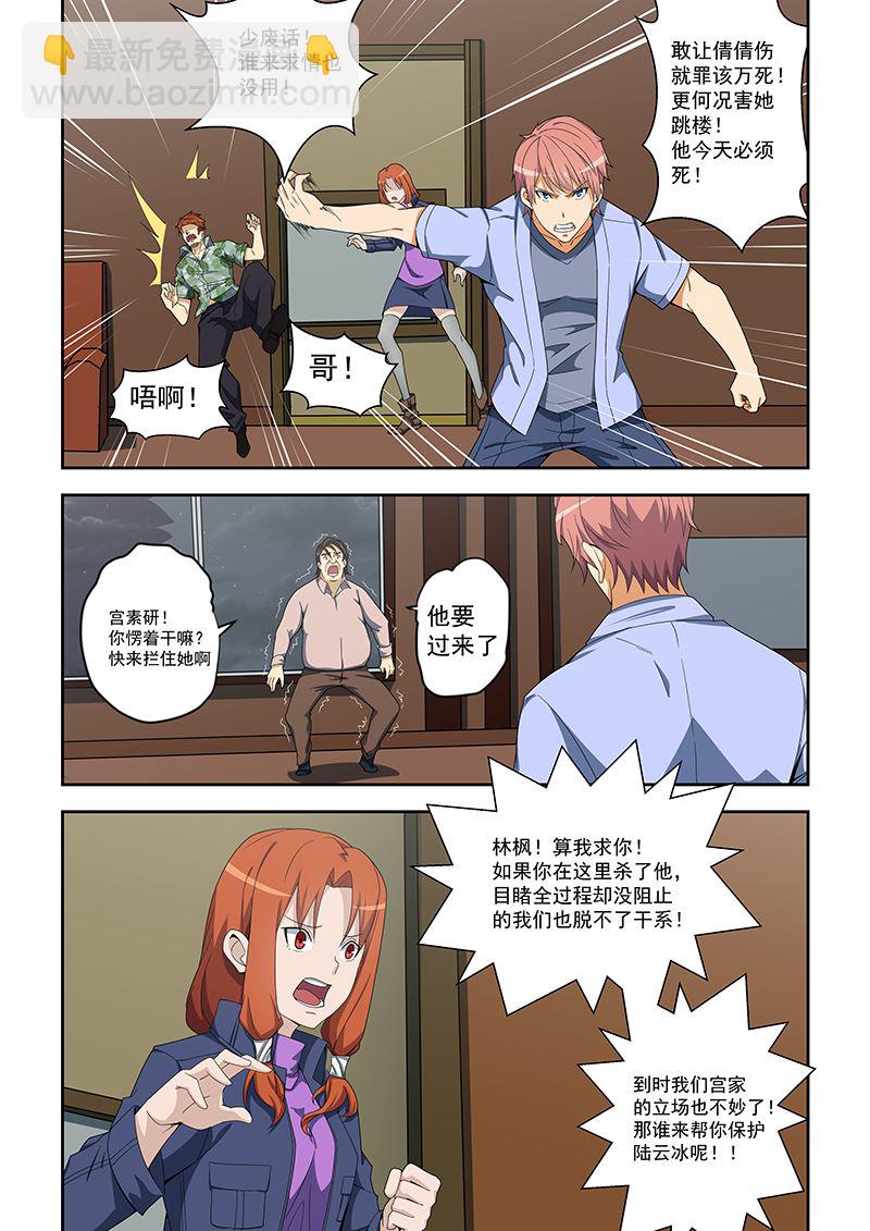 第157话-第157话