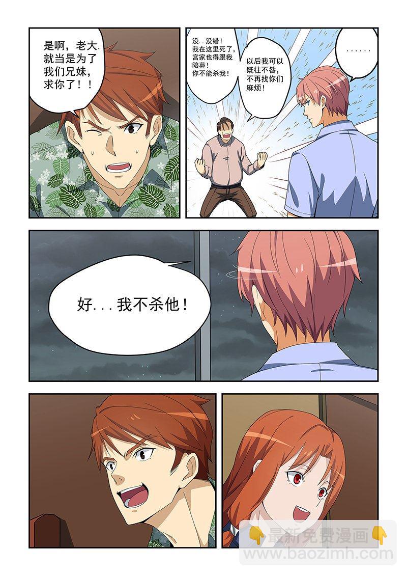 第157话-第157话