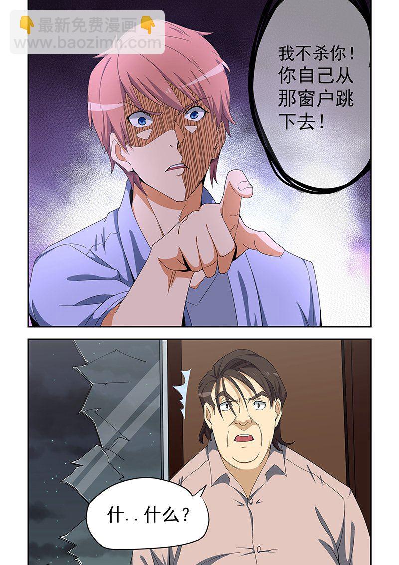第157话-第157话