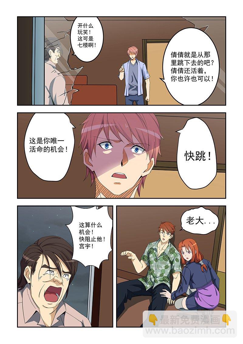 第157话-第157话