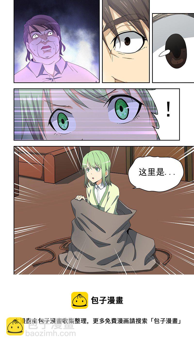 第157话-第157话