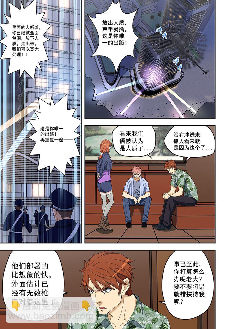 第159话-第159话