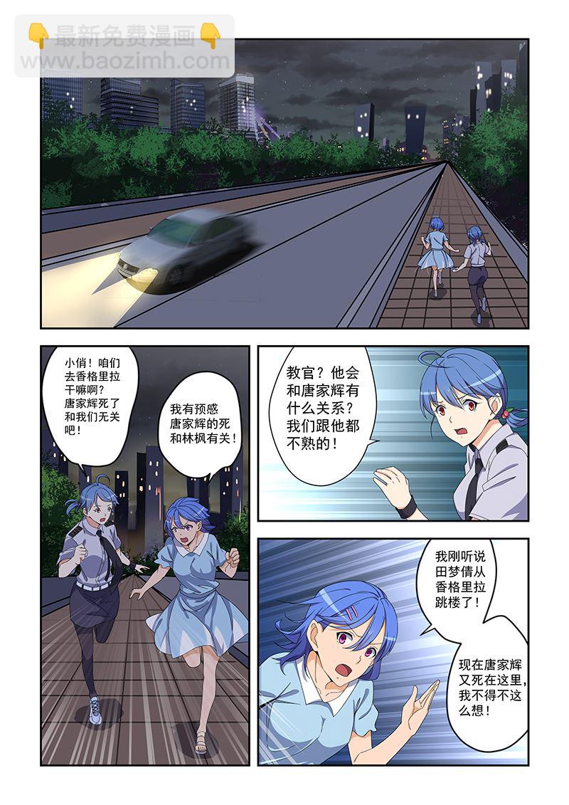 第159话-第159话