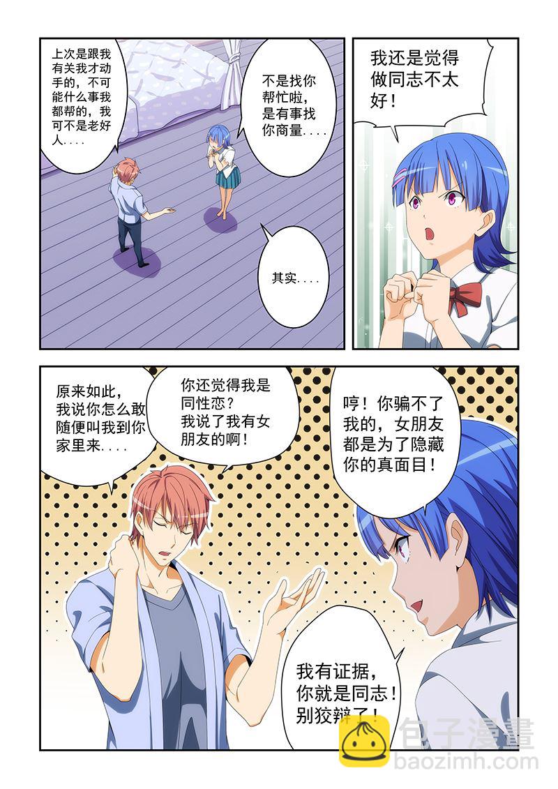 第161话-第161话