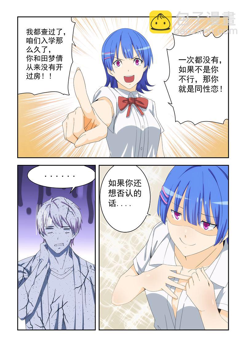 第161话-第161话