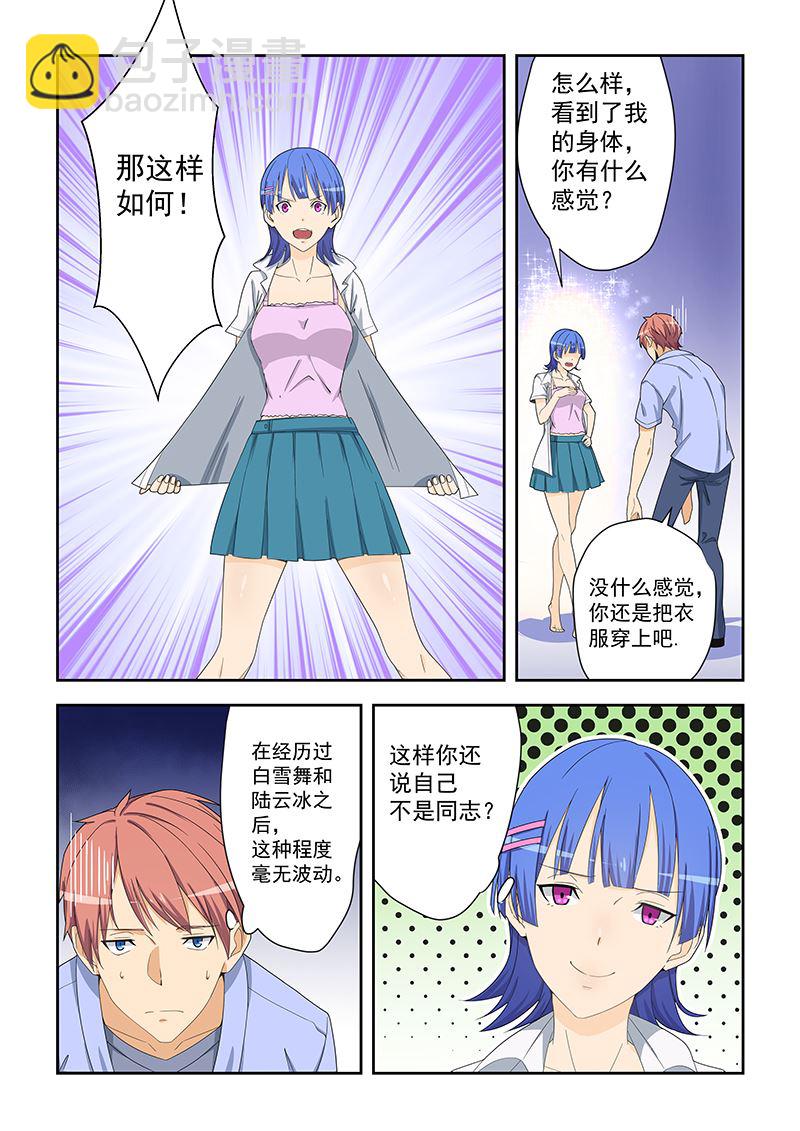 第161话-第161话