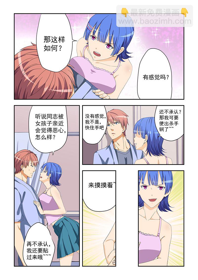 第161话-第161话