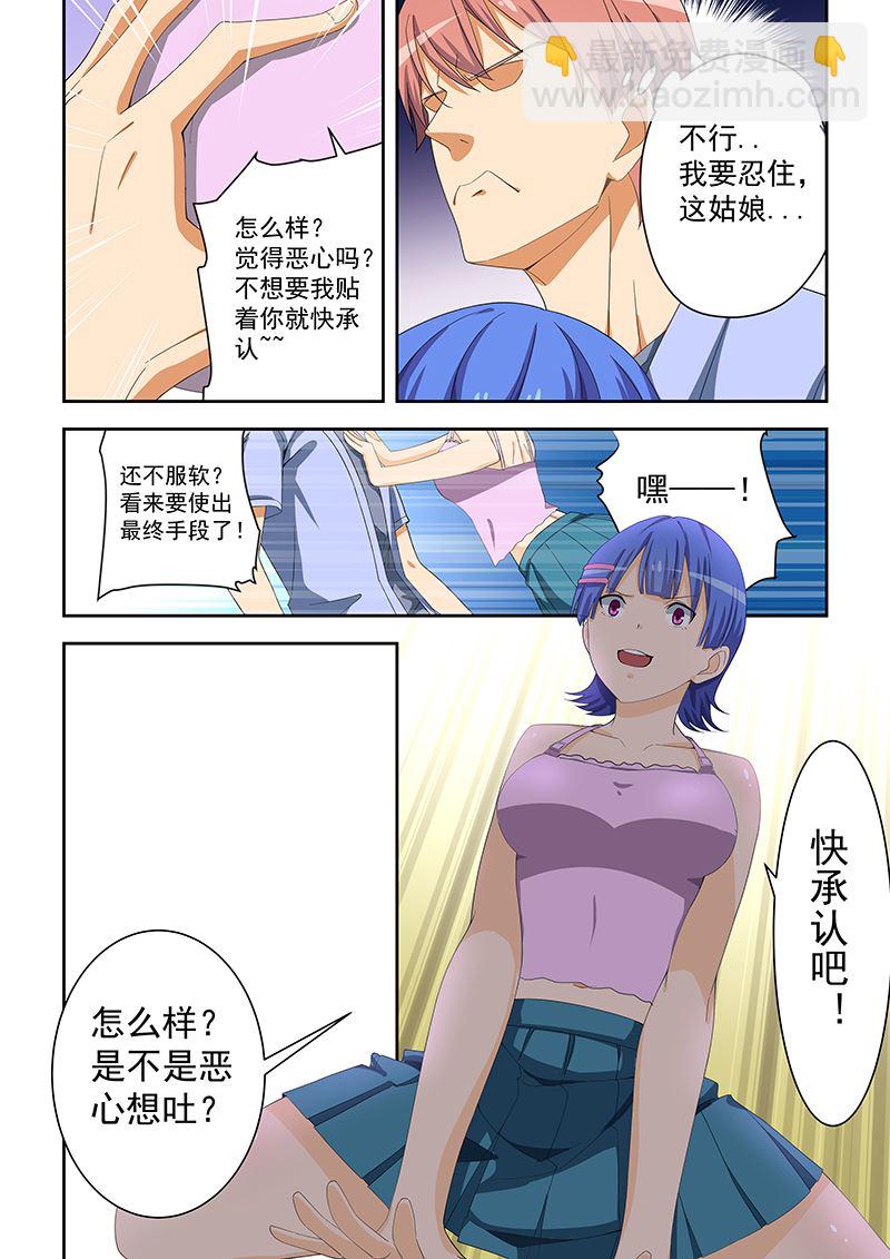 第161话-第161话