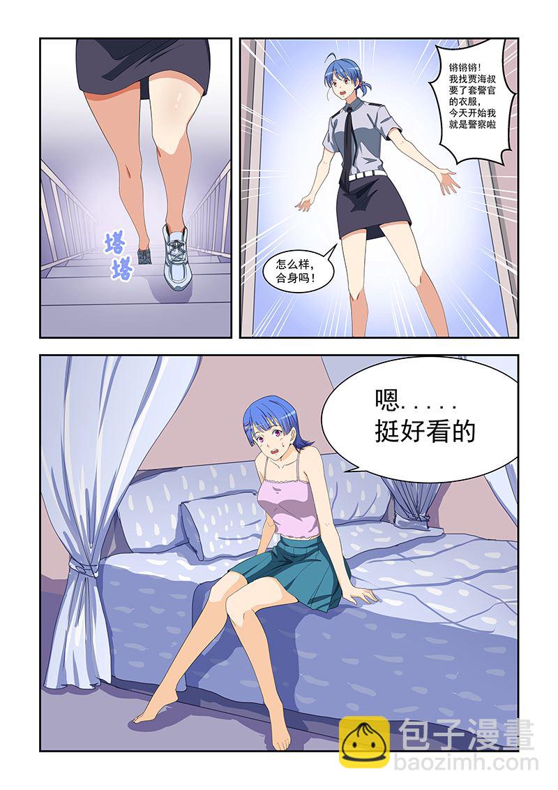 第161话-第161话