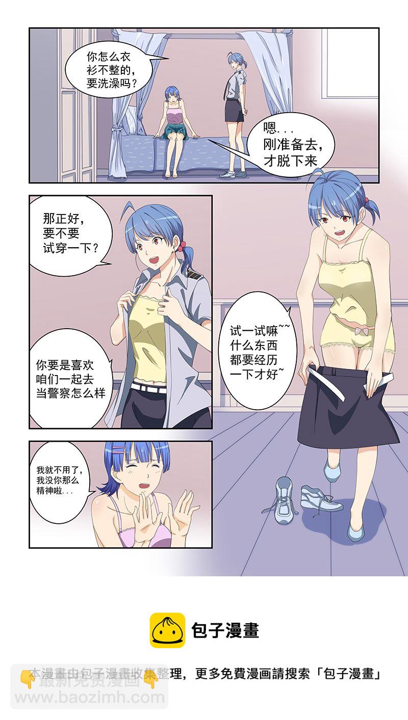 第161话-第161话