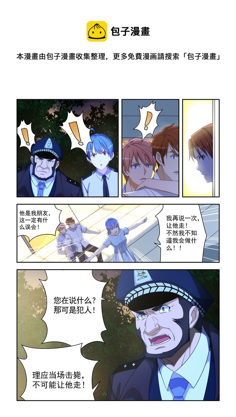 第163话-第163话