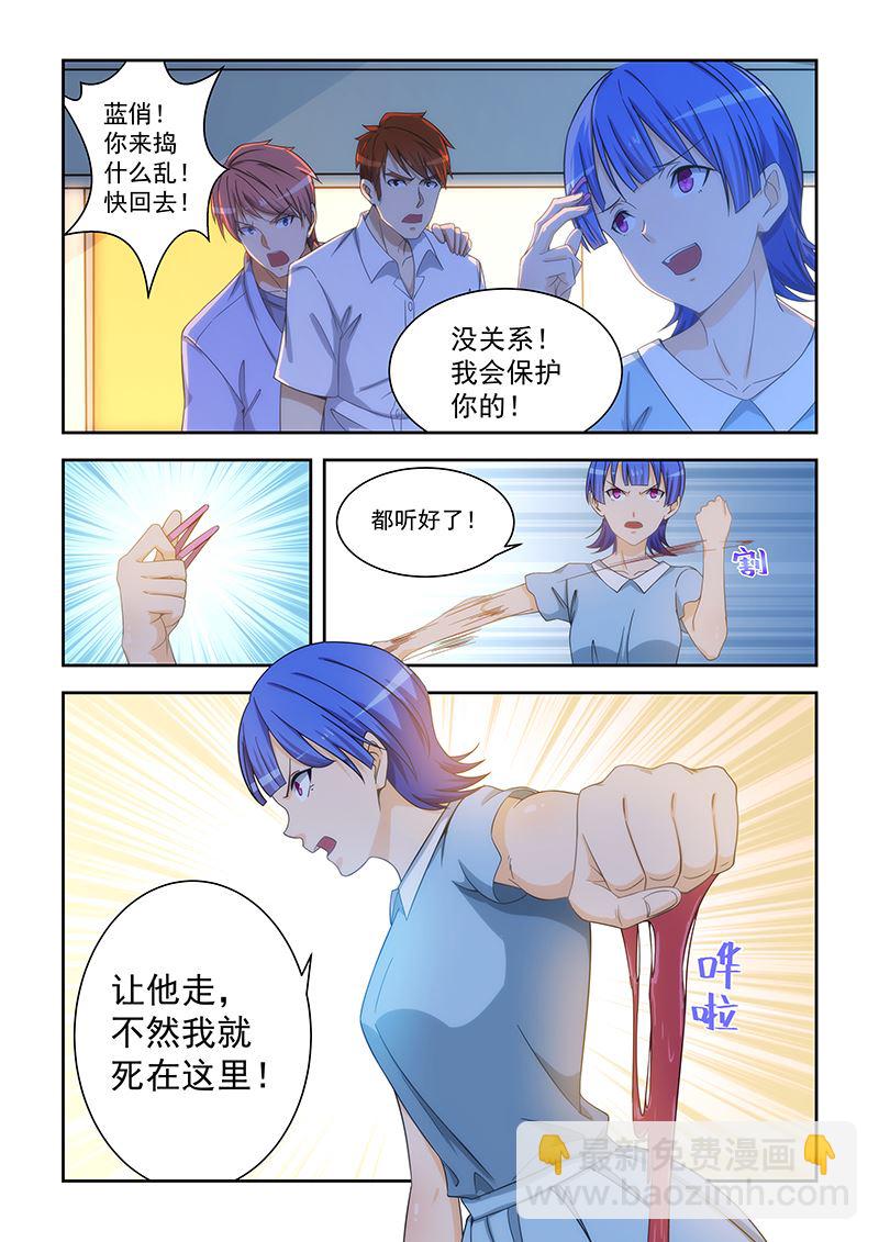 第163话-第163话
