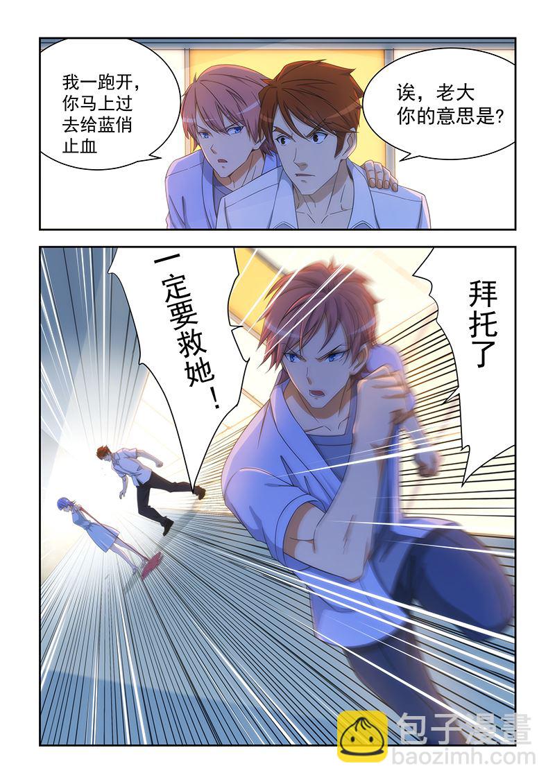 第163话-第163话