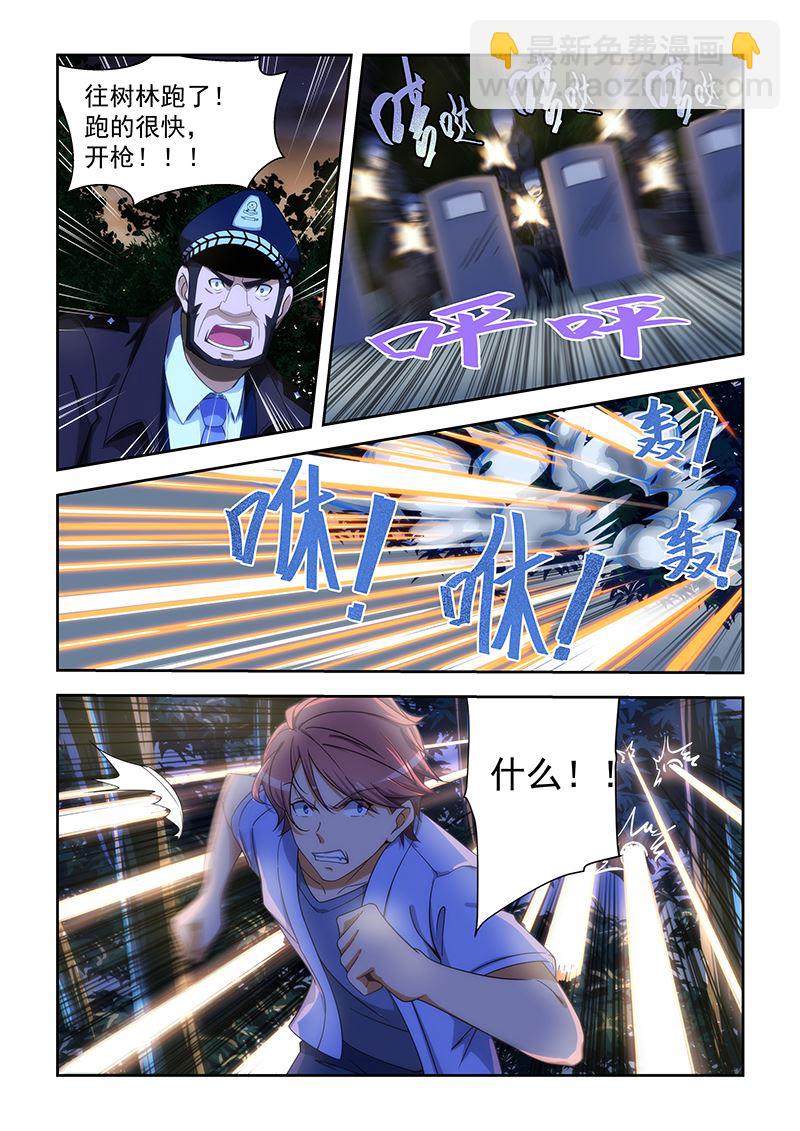 第163话-第163话