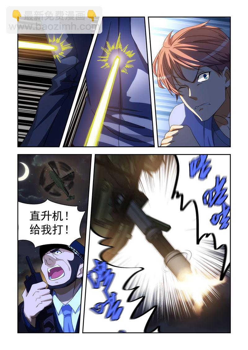 第163话-第163话