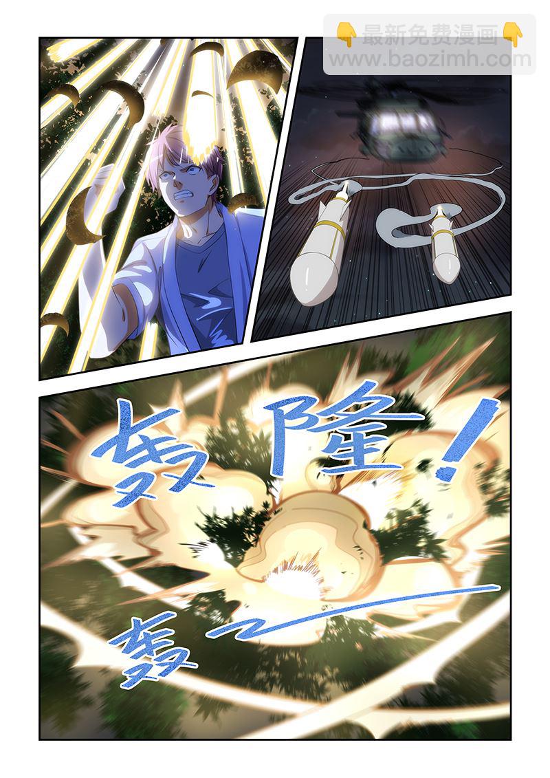 第163话-第163话