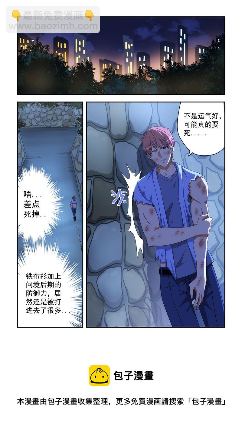 第163话-第163话