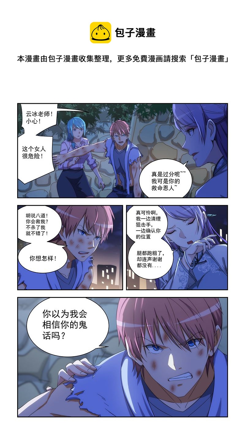 第165话-第165话