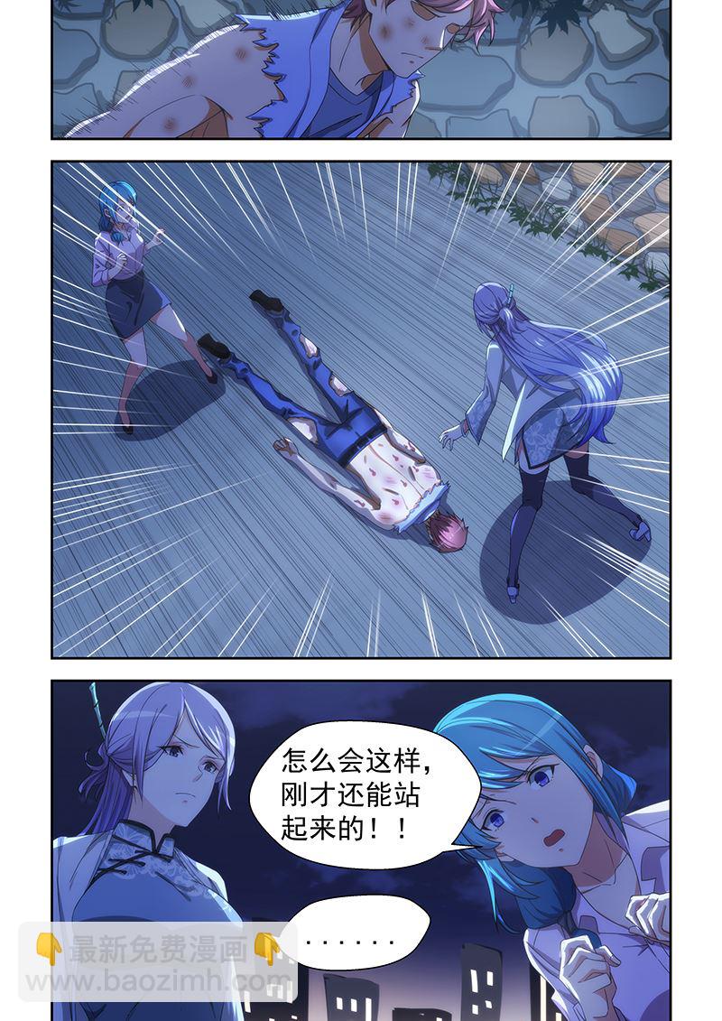 第165话-第165话