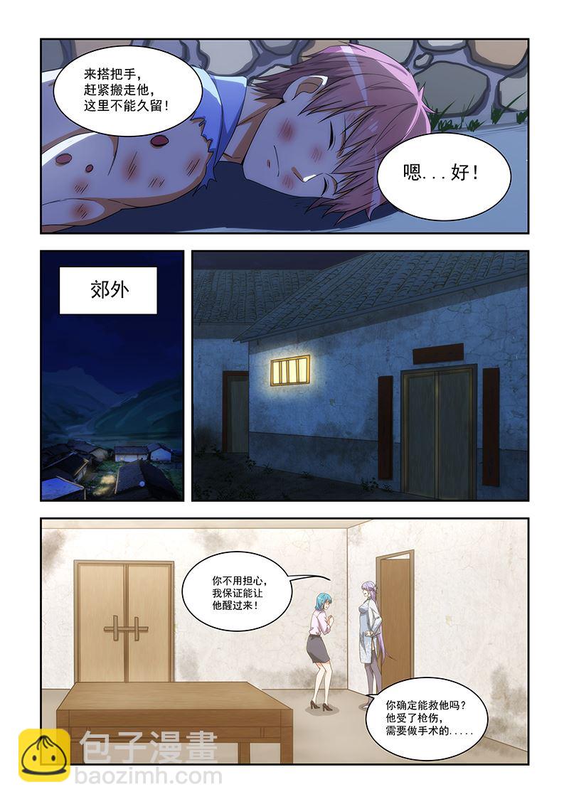 第165话-第165话